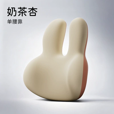 Waist support – Pillow Car Backrest Cushion - 5a-antibacterial-lumbar-support-i-629ak-x-milk-tea-apricot