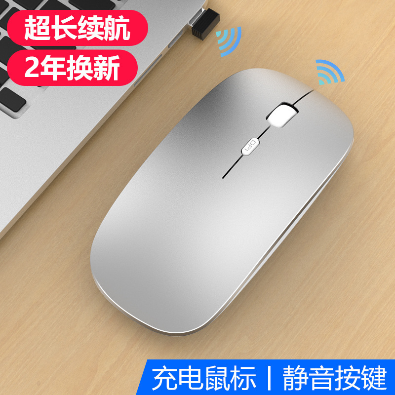 クロスボーダーbluetoothワイヤレスマウス充電静音コンピュータノートオフィスゲーム2.4Gマウス工場卸売り|undefined