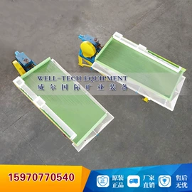 重选设备;筛分设备;破碎机
