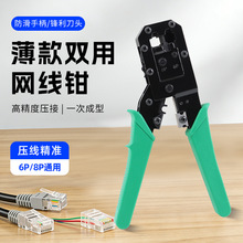 �����p�þW���Q6P6C/8P8Pͨ��ˮ���^�������߶๦�܄����Q�����Q