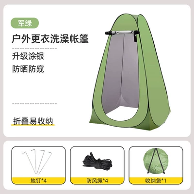 Factory direct, in-stock, quick-open outdoor tent for privacy, sun protection, and privacy protection, suitable for camping, bathing, toilet, and mobile changing room (Avtomobil dam çadırları) - military-green-single-person-2-windows-weight-2kg-117117189cm