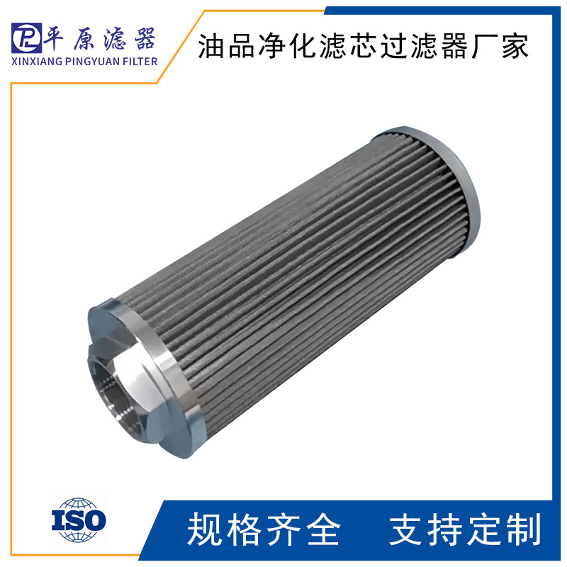 风电滤芯 HC9650FAT16H拼装机滤芯HC9650FDN8H膜滤芯HC9650FKN13H