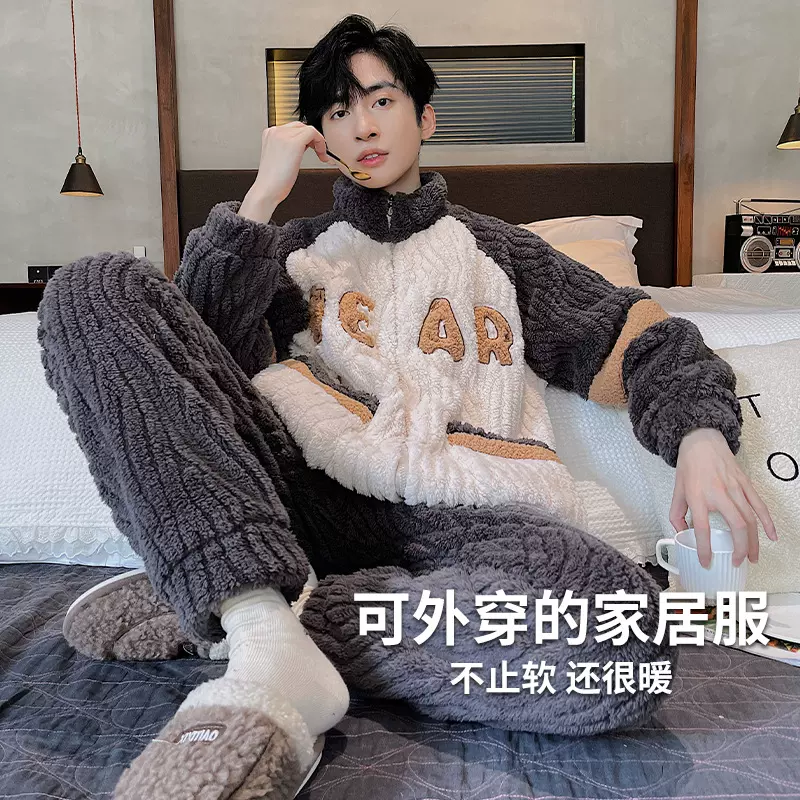 男士睡衣秋冬款珊瑚绒300g加厚加绒法兰绒休闲家居服男款冬天套装