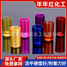 厂家批发水性玻璃油漆附着力好水性玻璃烘烤油漆自干玻璃油漆