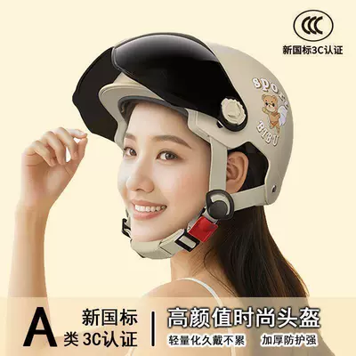 helmet for electric vehicles and motorcycles, suitable, Motosiklet kaskı (dəbilqə)