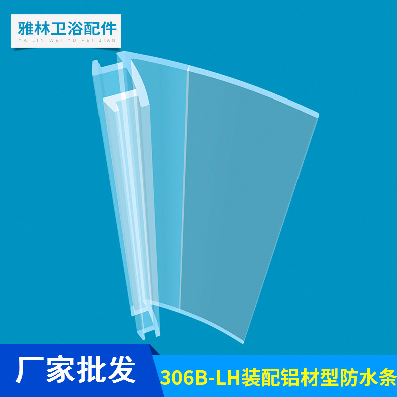 佛山厂家批发 装配铝型材密封胶条 采用穿插方式与铝材装配批发