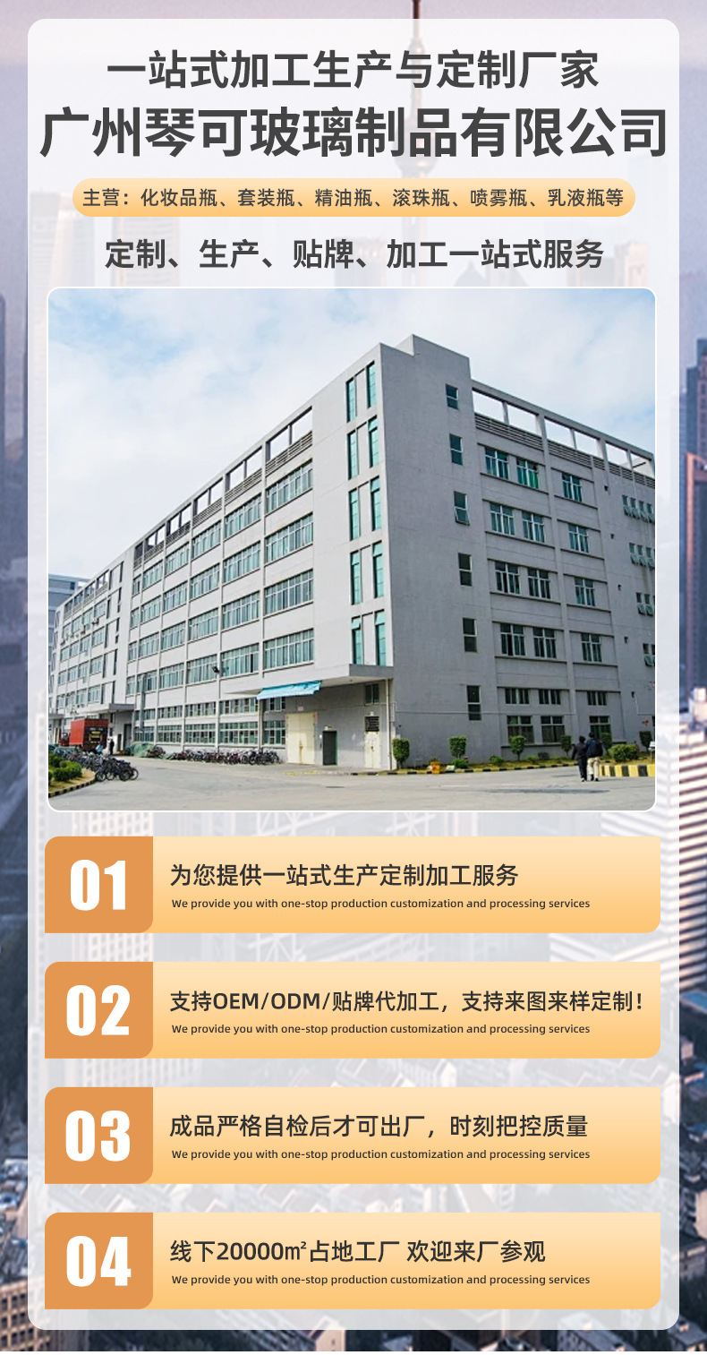 香水瓶-详情页_01