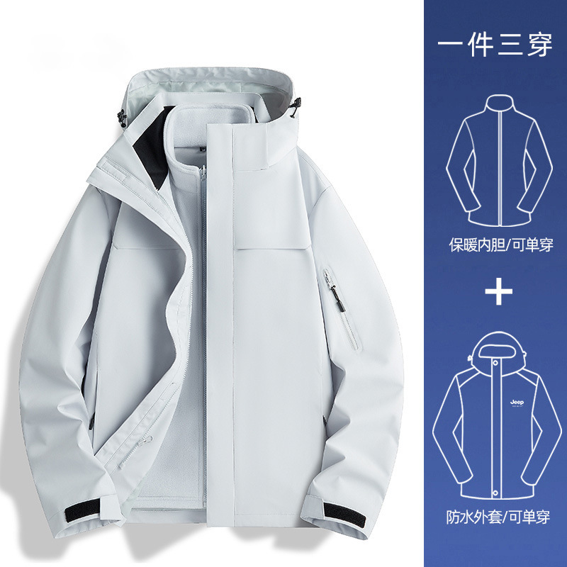 啄木鸟蓝色冲锋衣男女新款小个子户外防风三合一爬山旅游穿搭外套|undefined