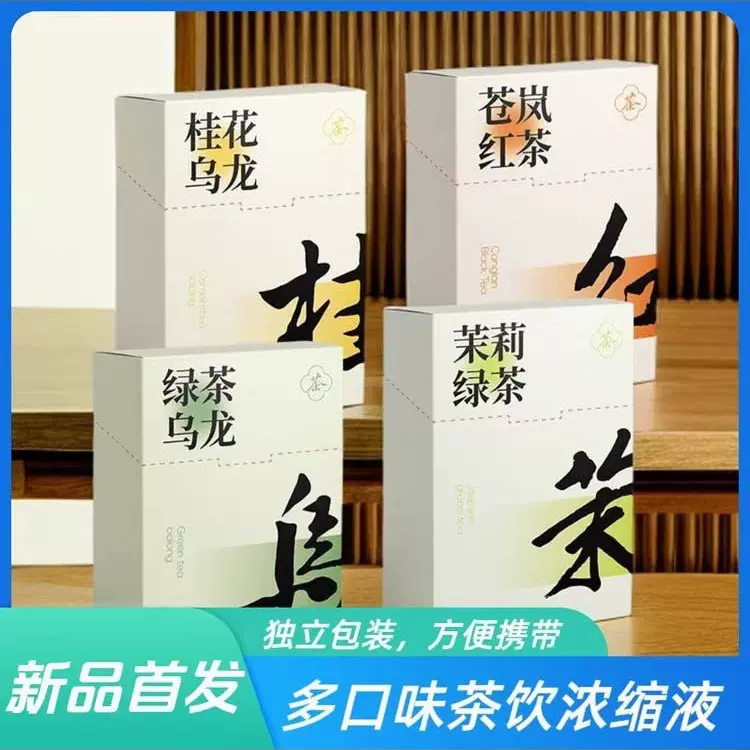 油弃乌龙茶大麦茶独立茶包饭后解腻家庭常备便携自喝茶叶健康茶饮