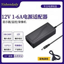 12V4A12V5A12V6AҺʾشӡˮԴ10a