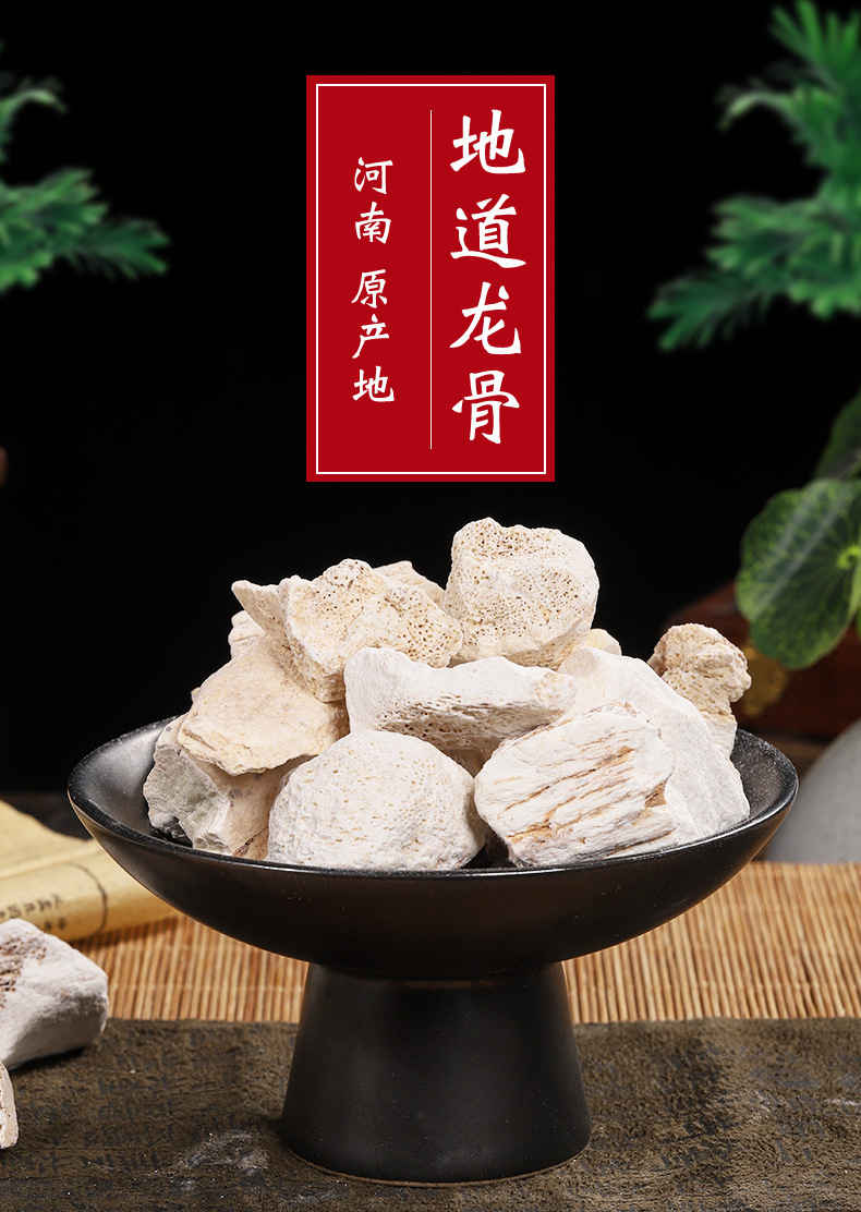 Long Gu (Fossilized Bone) — Washed Wu Hua Dragon Bone & Long Chi Herbal Pieces overview