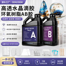 �羳1:1���z��͸���h����֬AB�z���b���S׃�o����diy�Ʒ�ֹ�Ӳ�z