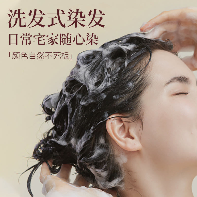 南京銅仁堂ハンダ染毛クリームは、髪を傷めない植物由来の白髪染めクリームで、白髪をカバーし、髪を保護します。|undefined
