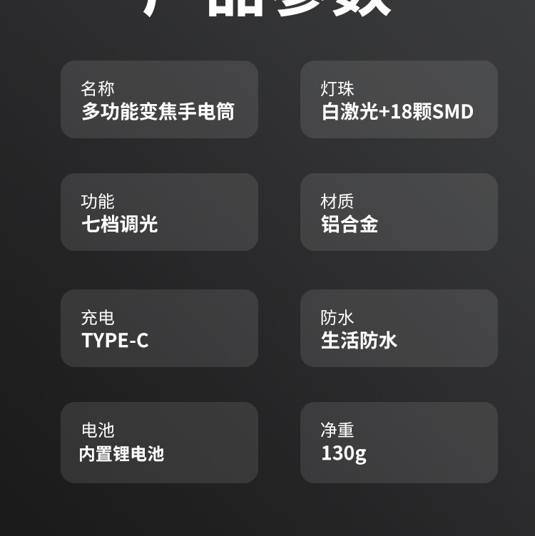 详情_09.jpg