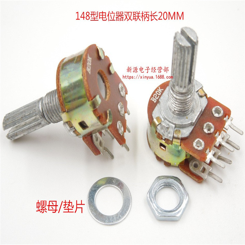WH-148 双联电位器 20K 配螺母/垫片（长柄）B20K 6脚 柄长20MM