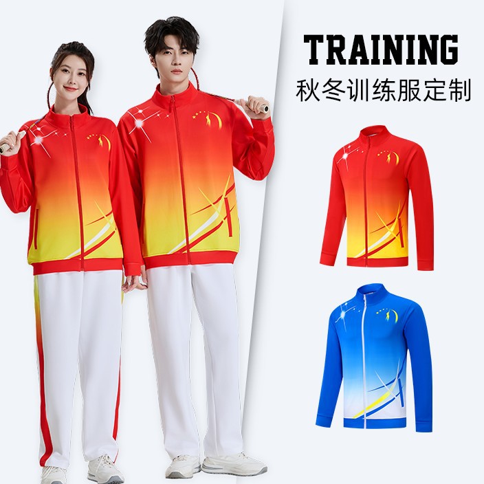 Long-Sleeved Badminton Suit, Sports Suit, Competition Quick-Drying Adult Training Suit, Appearance Suit, Award Suit, Gymnastics Suit for Men and Women