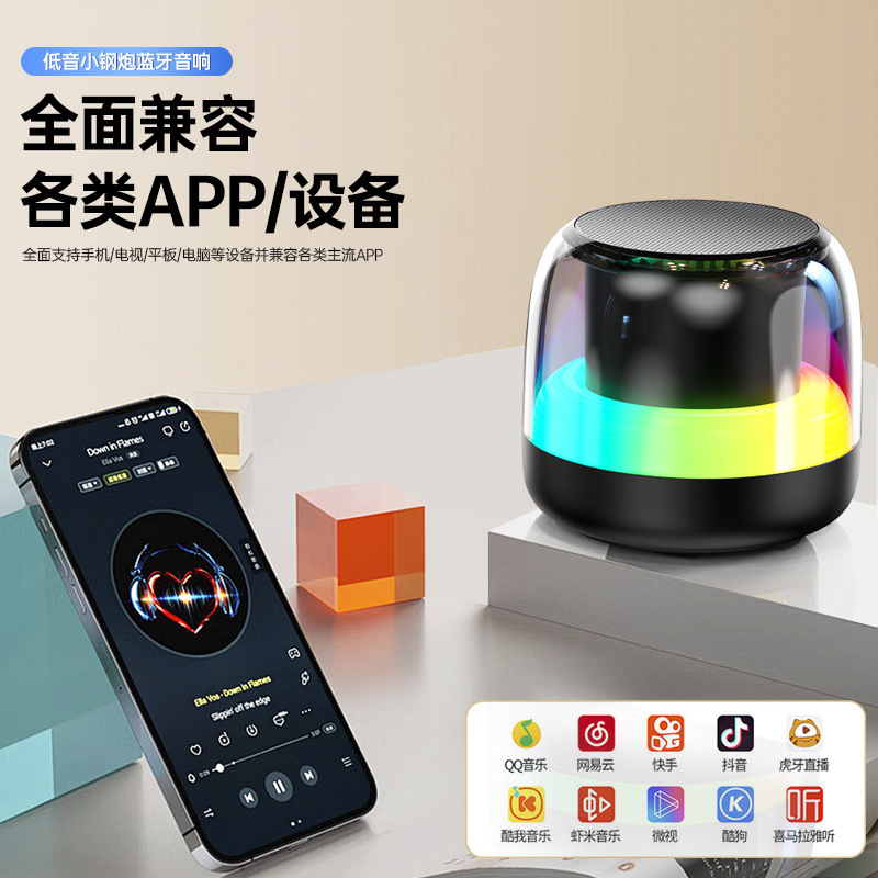 国境を越えた新しい屋外bluetoothスピーカー無線ポータブルrgbカラフルな照明クールな乗馬重低音オーディオ|undefined