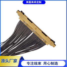 CABLINE®-UX II0.25 mm 间距,90°出线垂直插拔极细同轴线连接器