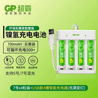 Gpchaoba No. 5 No. 7 Hibrid akkumulyator batareyaları - no-7-x4-tablets-smart-charging-full-of-lights-gp700