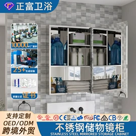 化妆镜;镜柜/镜台;厨房壁橱