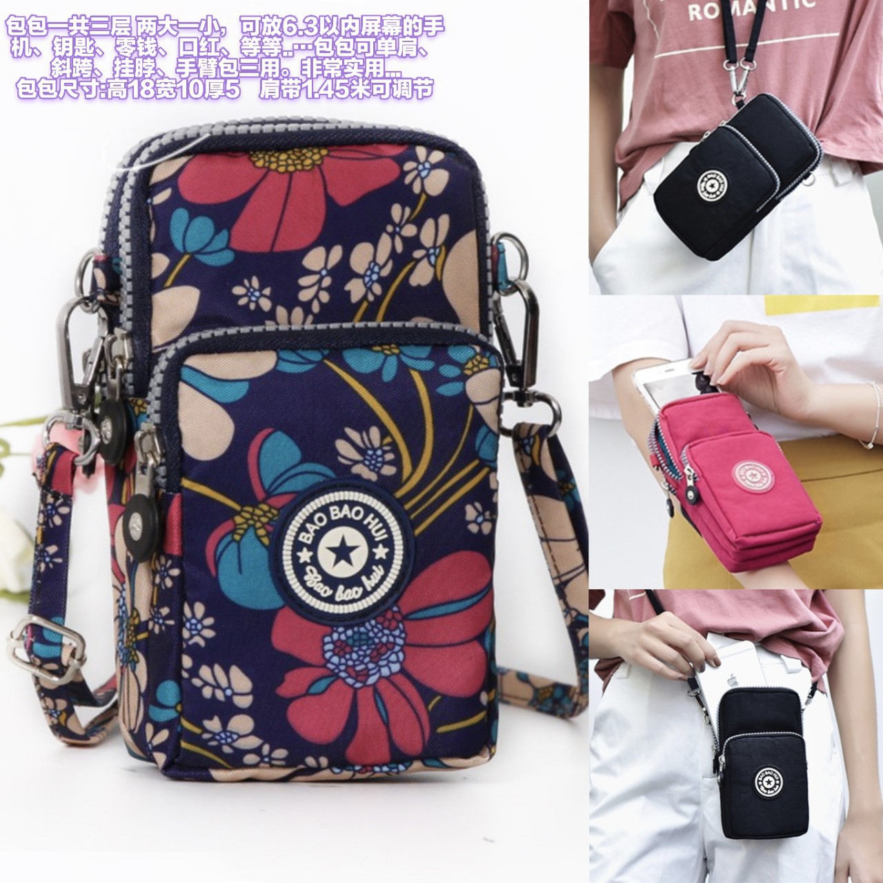 Bolsa de teléfono impreso azul
