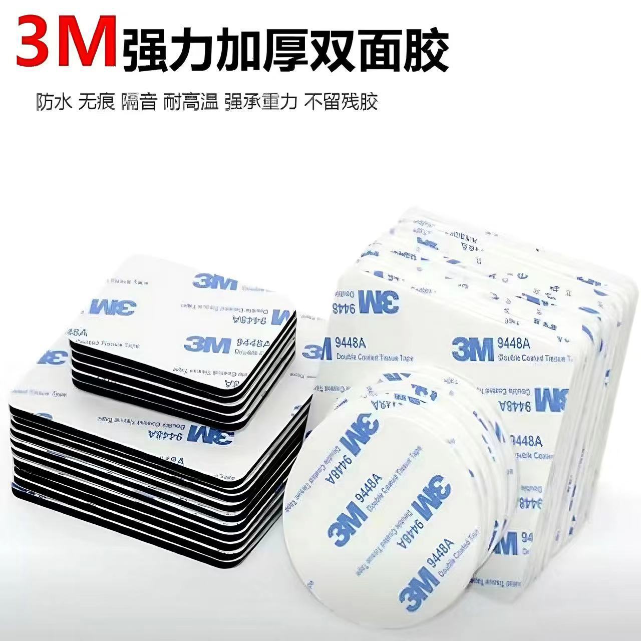 3m Strong Non-Marking Double-Sided Automotive Tape 1 Piece