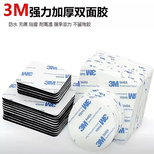 3m Strong Non-Marking Double-Sided Automotive Tape 1 Piece