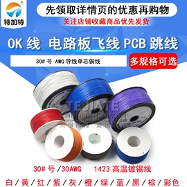 连接器;射频电缆;集成电路