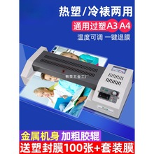 �ŵ�a3a4�ܷ�C�k���^�ܙC��Ƭ�^�z�C��Ƭ��Ĥ�C�ļ�ȫ�ԄӸ�Ĥ�C