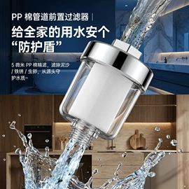 球阀;浮球开关;过滤器