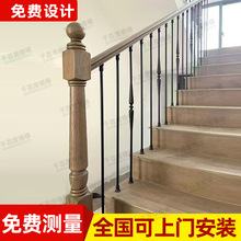 铁艺实木楼梯扶手立柱欧式配件扶手阳台户外栏杆阳台围栏楼梯扶手