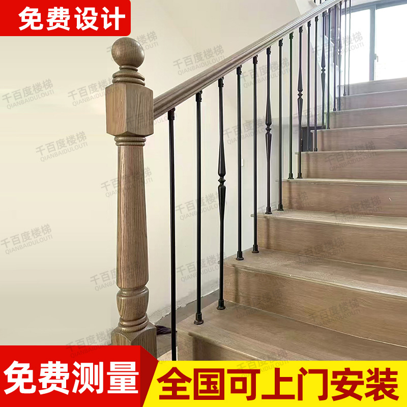 铁艺实木楼梯扶手立柱欧式配件扶手阳台户外栏杆阳台围栏楼梯扶手