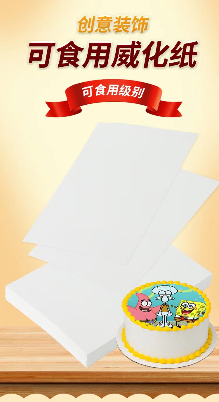 微信图片_20240408141001