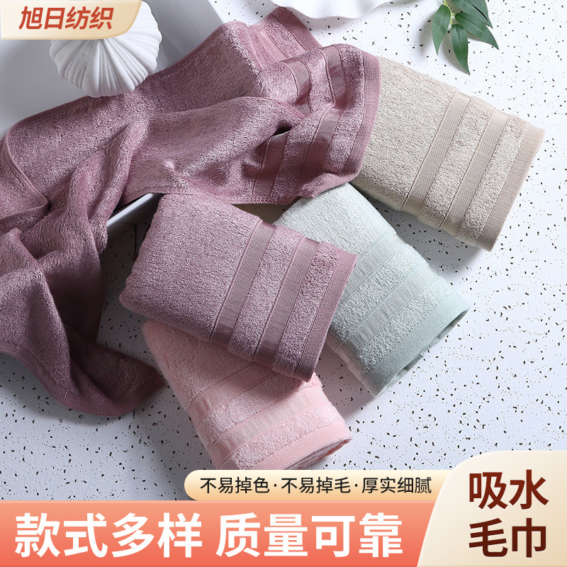 Bamboo Fiber Towels Are Absorbent, Non-Shedding, Non-Greasy, Environmentally Friendly, Soft and Made of Pure Bamboo