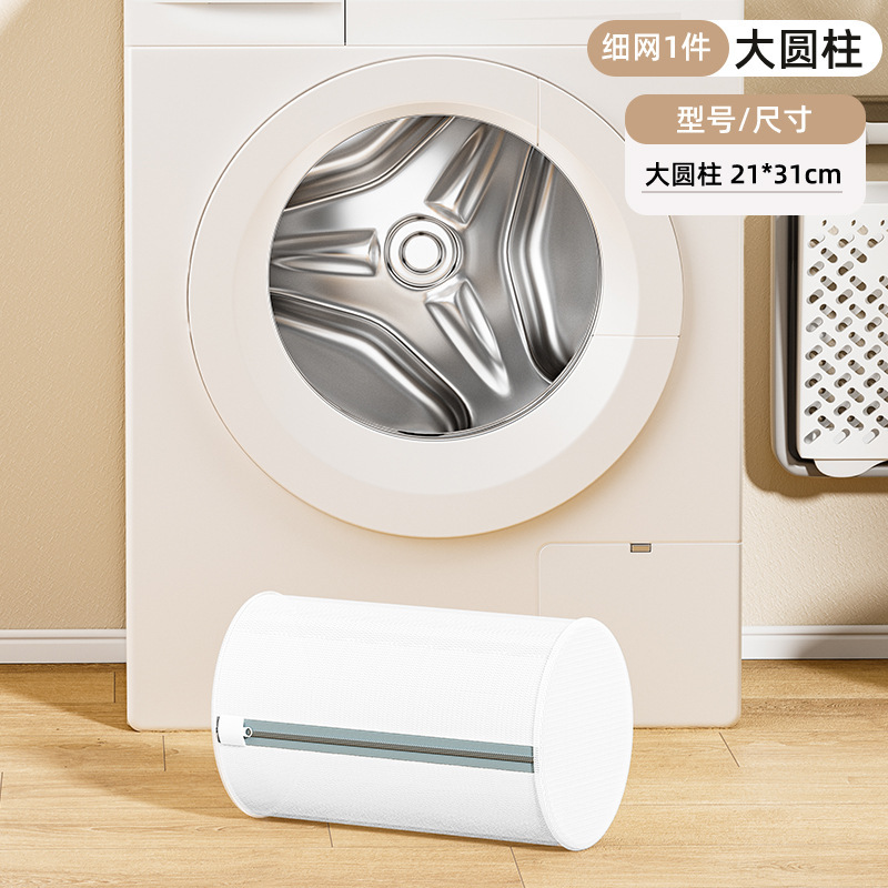 洗衣袋洗衣机专用防变形内衣洗护袋文胸洗衣袋细网羊毛衫清洗护袋|undefined