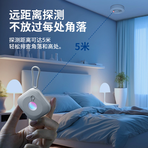 New Smart Camera Detector for Hotel Anti-Spy Monitoring Infrared Scanning Detector for Travel Anti-Tapping