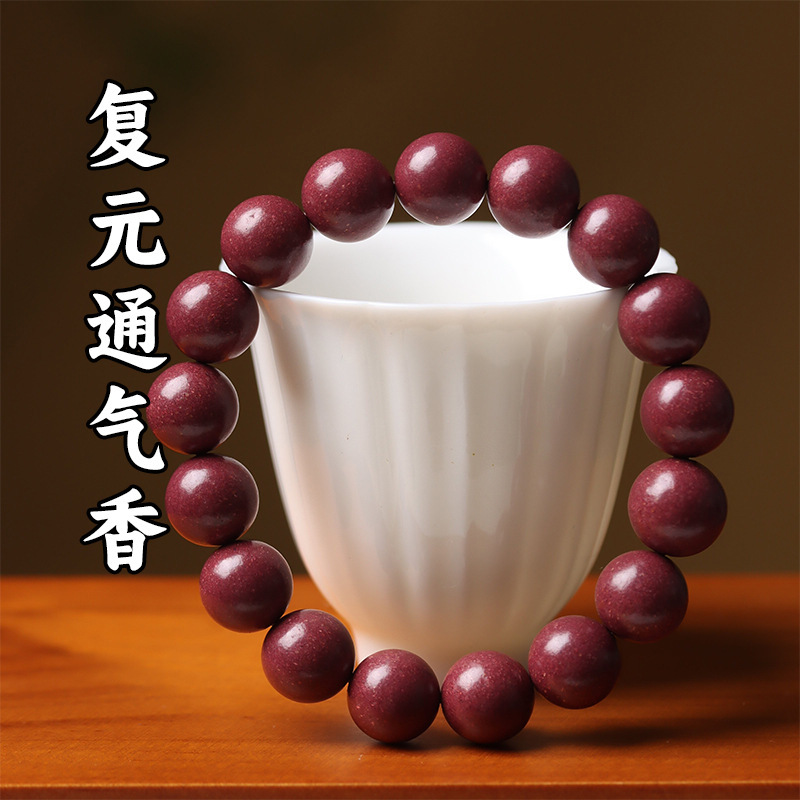 五行合香珠手串散珠天然中药合香珠古法药香手串珠圆珠香丸DIY珠|undefined
