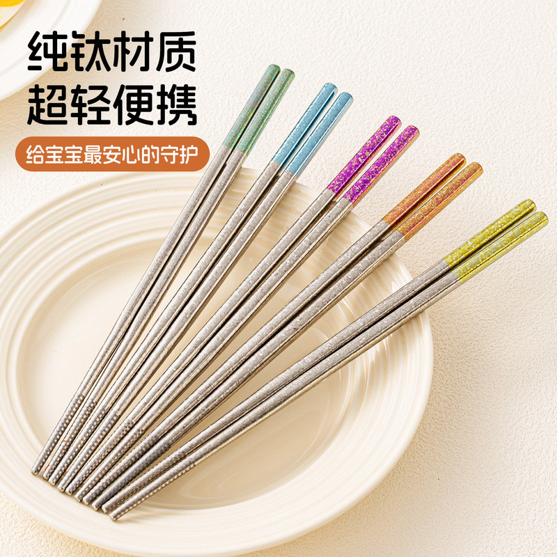 100% pure titanium chopsticks for personal use, one pair per person, 2026 new high-end household chopsticks and spoon set