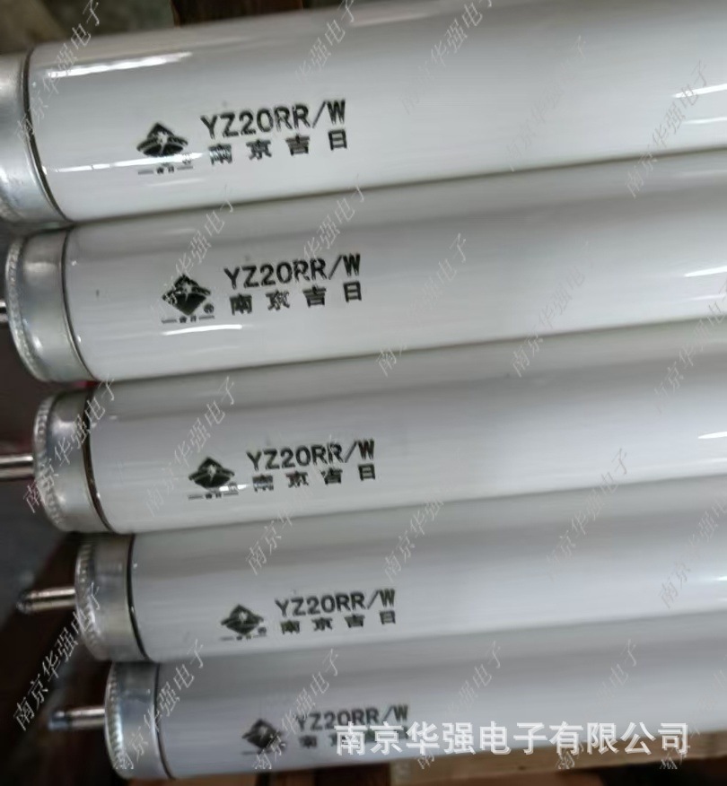 防爆灯YZ20RR 带水印.jpg