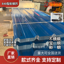 840����߇�������S���Q픸������b���a�S��