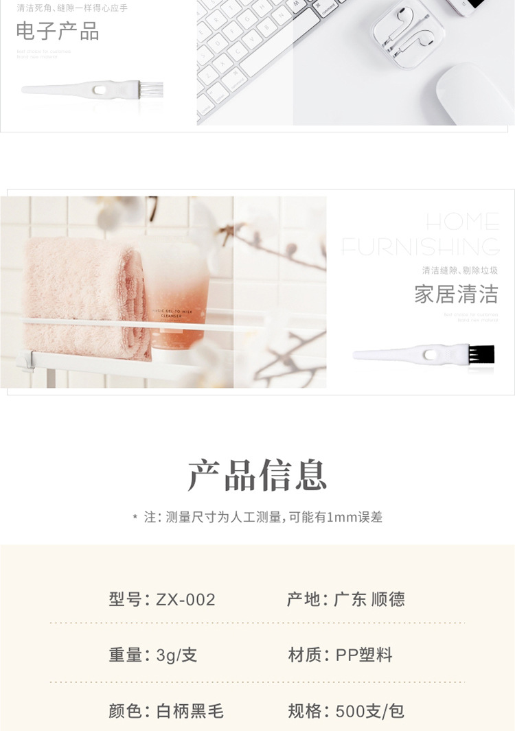 002-白黑详情_03.jpg
