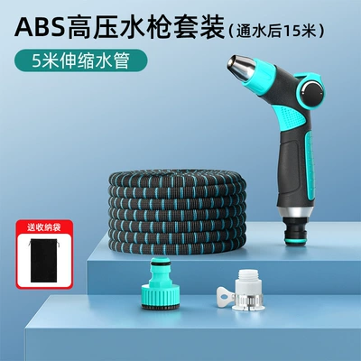 Car cleaning tools Water Gun for Home Use, Watering - triple-telescopic-self-pressurizing-suit-15m-before-water-injection-5m