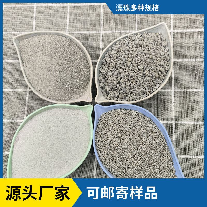 厂家批发油田固井施工用漂珠 保温隔热用电厂漂珠 珍珠岩漂珠