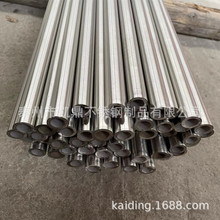 ���P䓈A�� AISI304l ��76 ��ԭ�����z�R�撁�� ����ˮ���P䓈A��