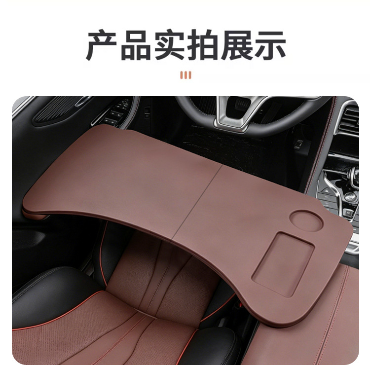 BYD Song PLUS New Energy Vehicle Small Table Board, Car Dining Tray, Foldable Computer Desk, Office Modification Accessories
