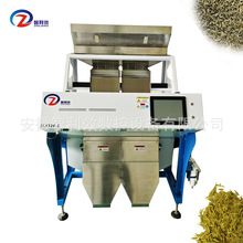 小型家用茶叶色选机青茶色选机球茶珠茶色选机精制茶色选机绿红茶