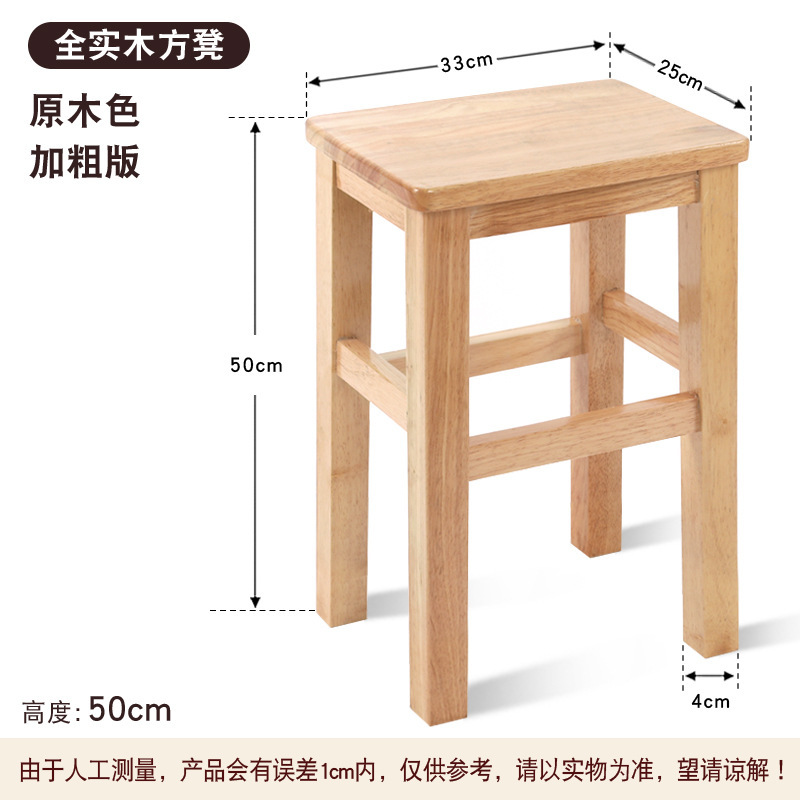 Fábrica directa taburete de madera taburete cuadrado de madera sólida sala de estar para adultos taburete bajo taburete taburete taburete de cambio de zapatos taburete de madera image 28