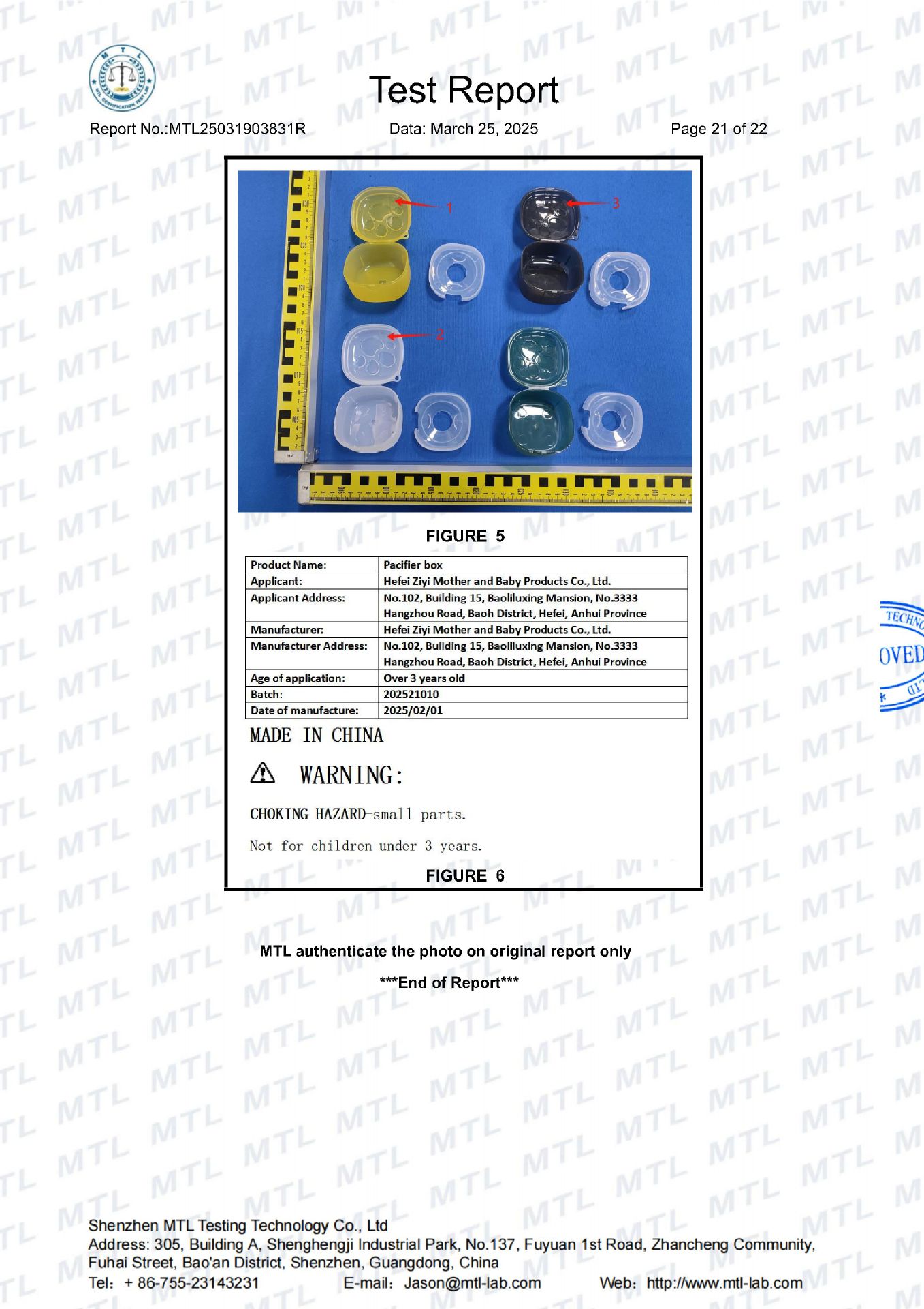 MTL25031903831R 奶嘴盒+CPC 报告_19_