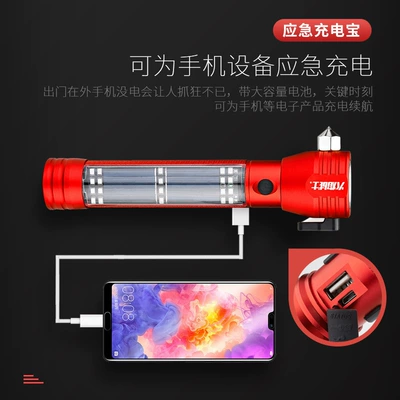 Life-Saving Hammer and Window-Breaking Tool, Qəza çəkici