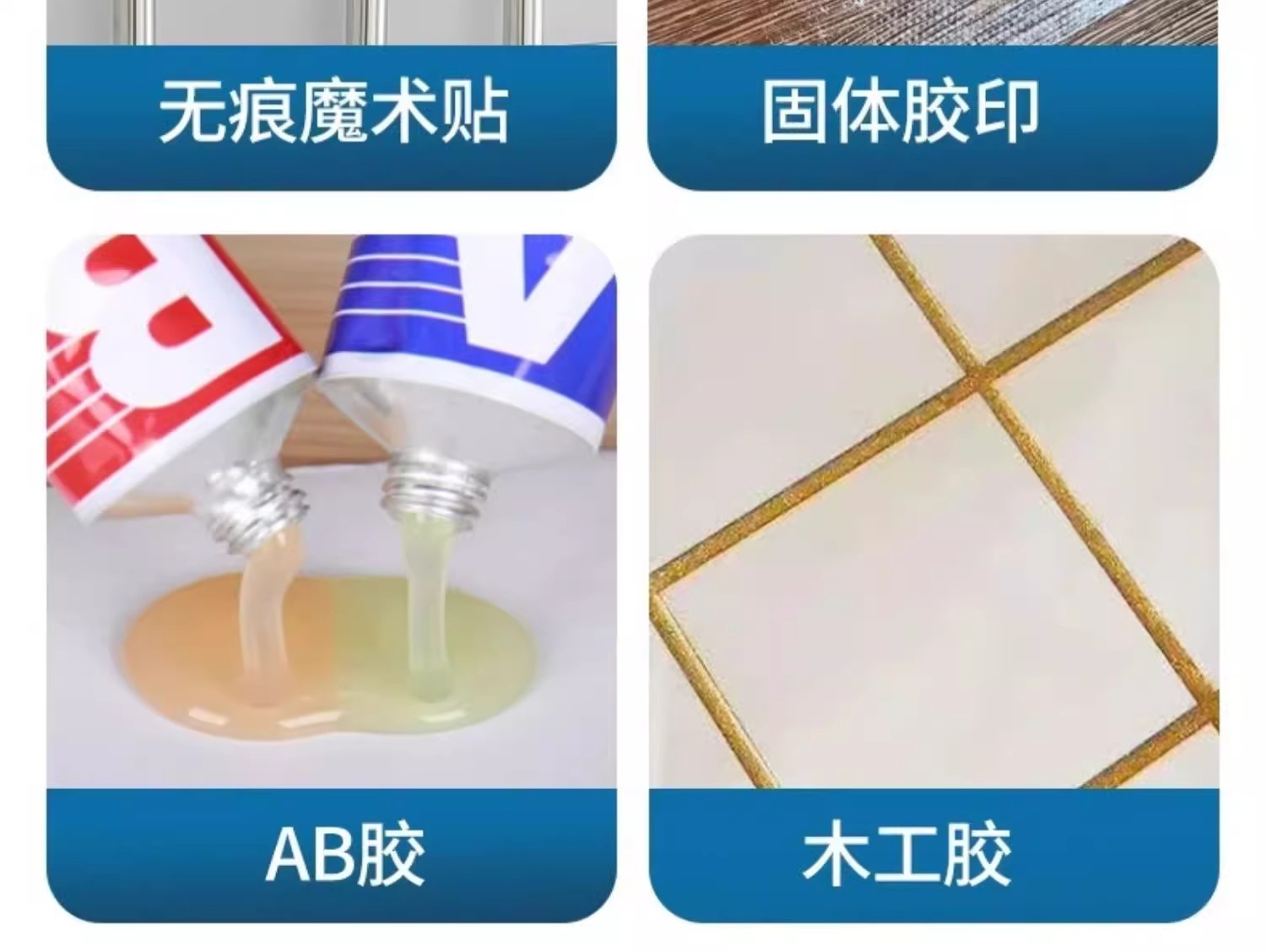 详情图